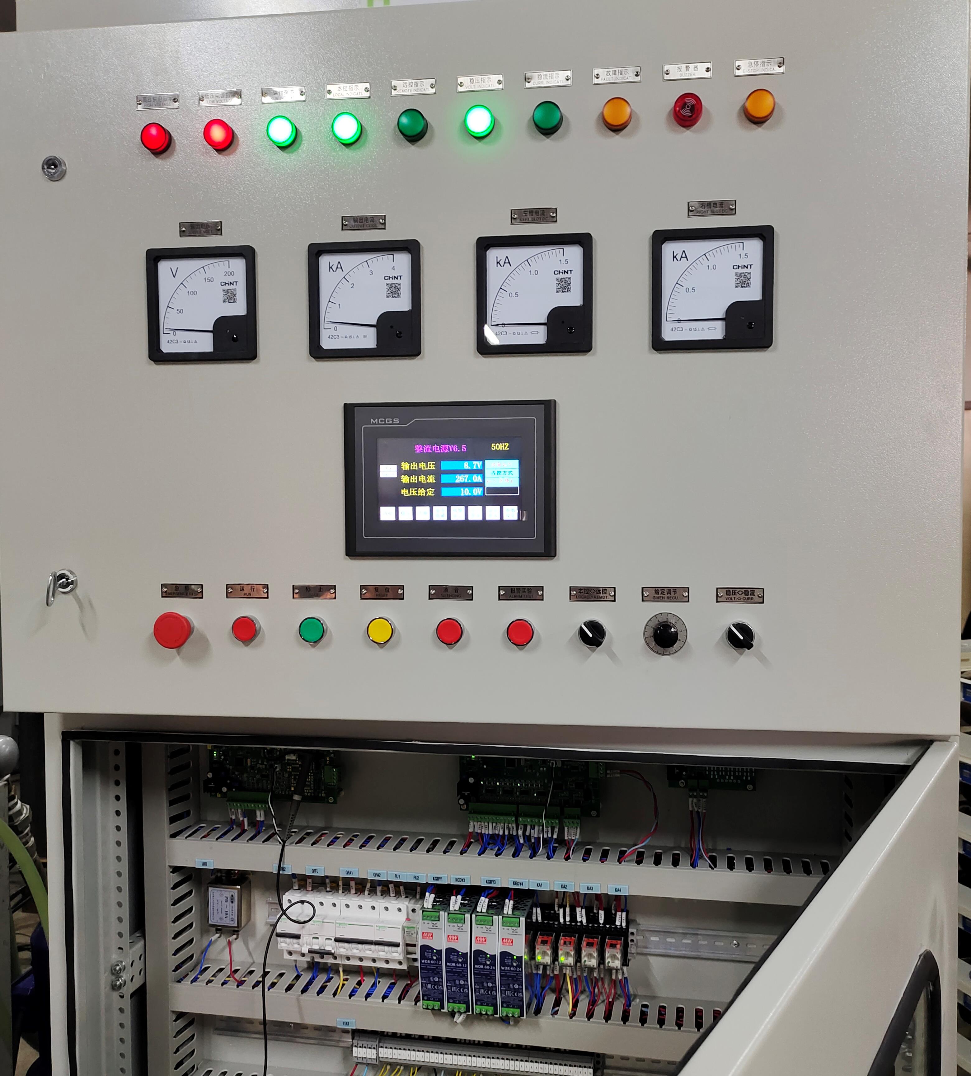 整流电源柜.jpg