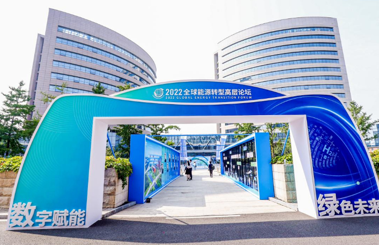 氢能.png 氢能.png