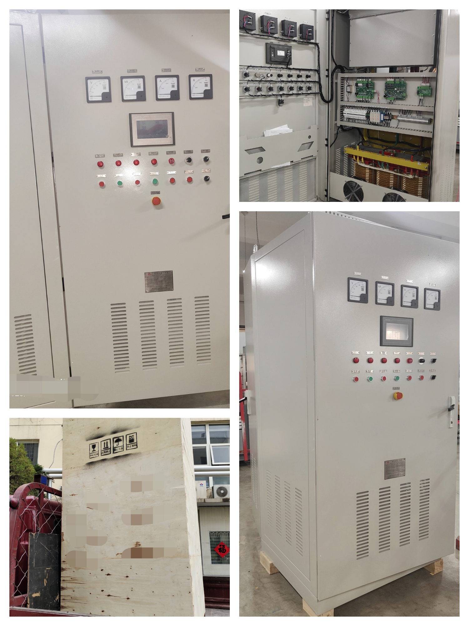 可控硅整流柜.jpg
