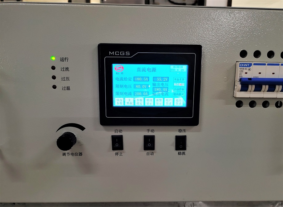 电解水制氢开关直流电源.jpg