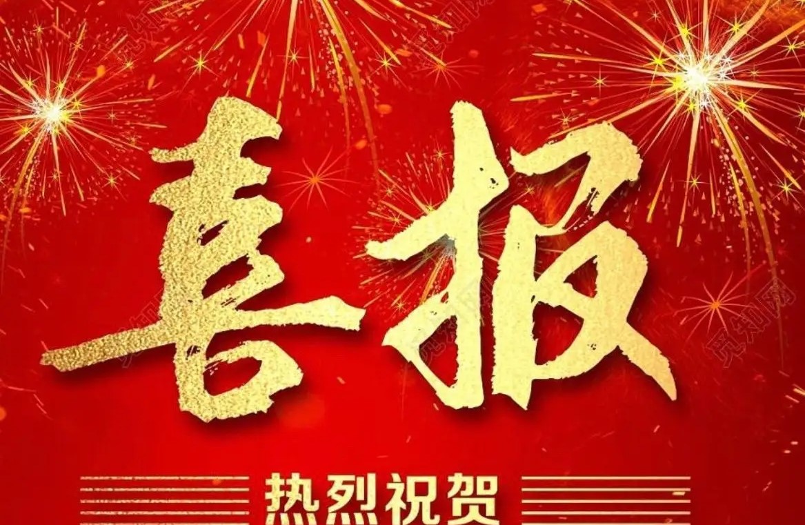 1700790671203540.jpg 1700790671203540.jpg