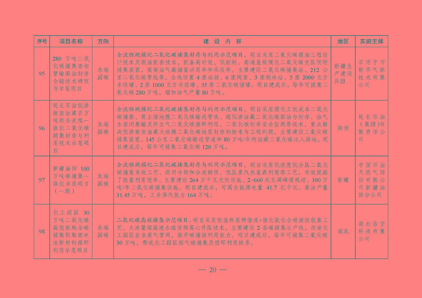 1744184447110544.jpg 1744184447110544.jpg